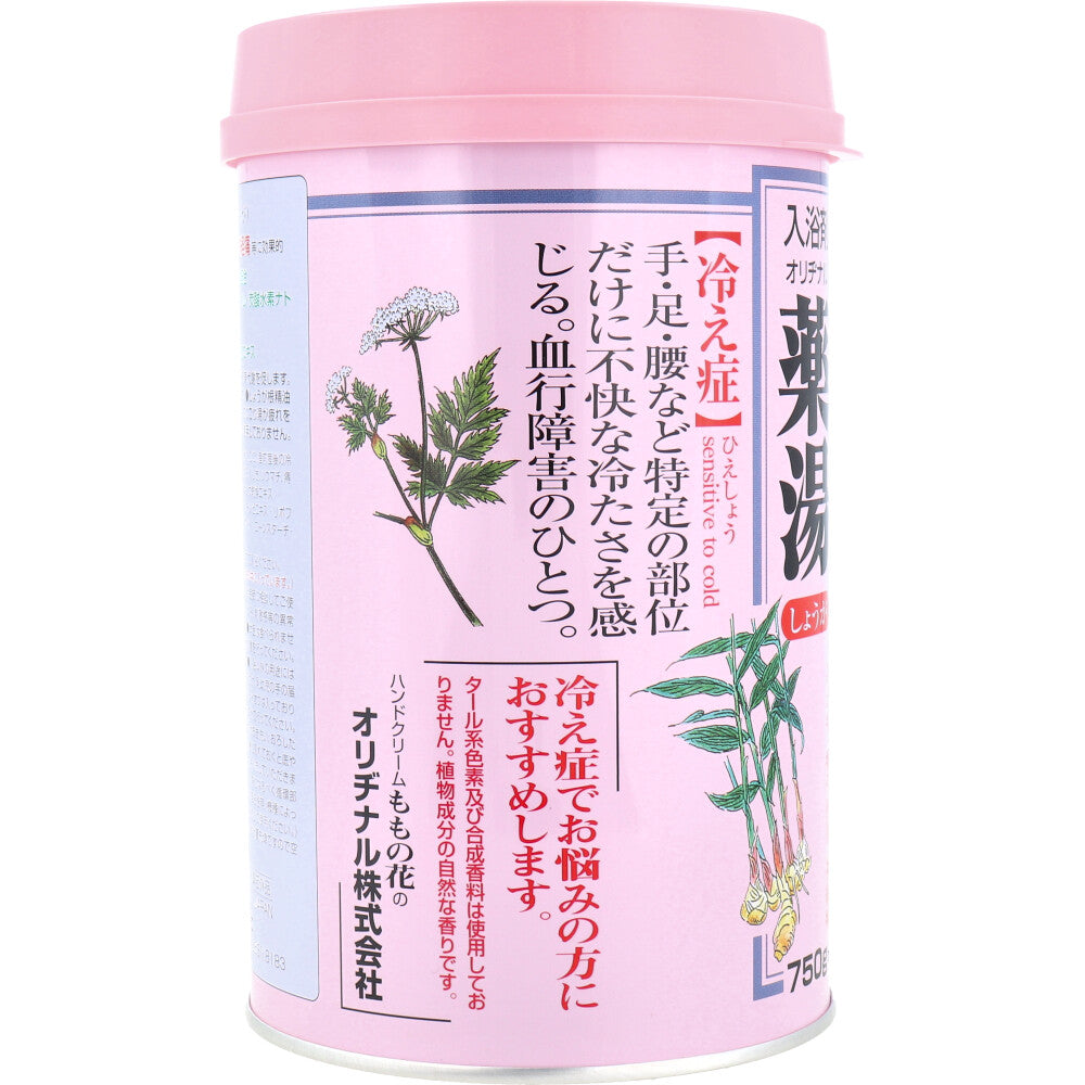 オリヂナル 薬湯 入浴剤 しょうが 750g 7個セット まとめ売り