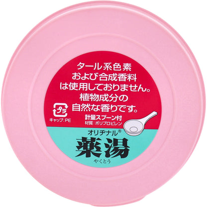 オリヂナル 薬湯 入浴剤 しょうが 750g 9個セット まとめ売り