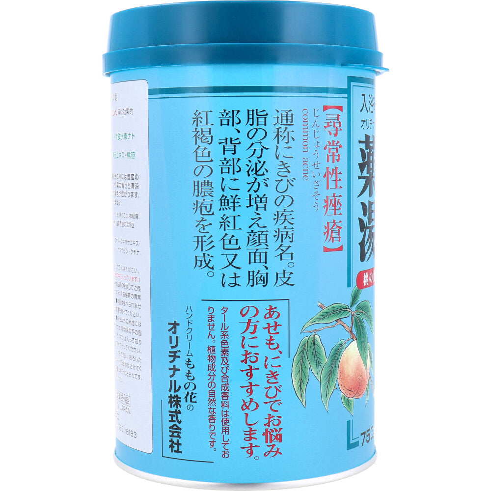 オリヂナル 薬湯 入浴剤 桃の葉 750g 5個セット まとめ売り