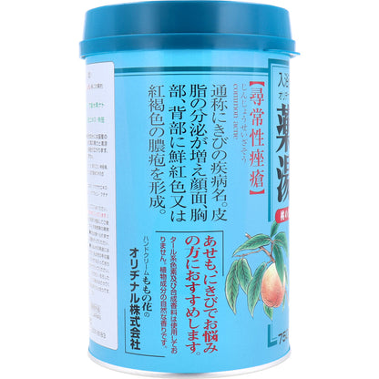 オリヂナル 薬湯 入浴剤 桃の葉 750g 5個セット まとめ売り