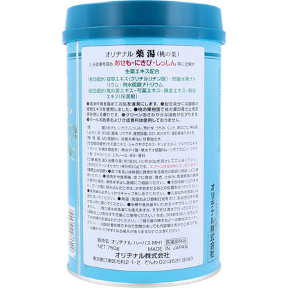 オリヂナル 薬湯 入浴剤 桃の葉 750g 5個セット まとめ売り