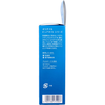 オリヂナルピュアオイル スクワラン 80mL 6個セット まとめ売り