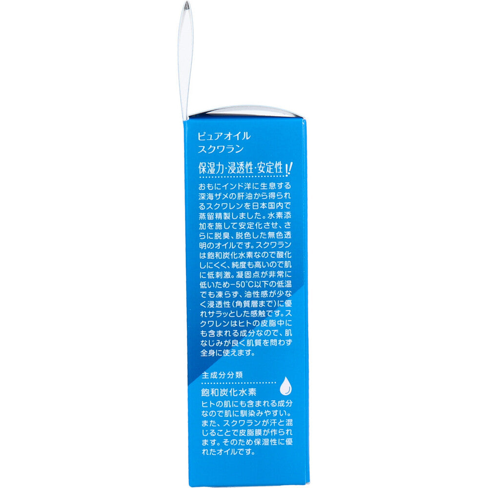 オリヂナルピュアオイル スクワラン 80mL 6個セット まとめ売り