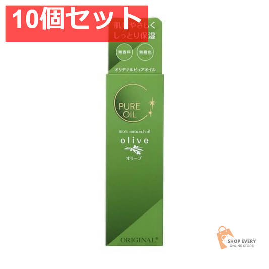 オリヂナル ピュアオイル オリーブ 10個セット まとめ売り