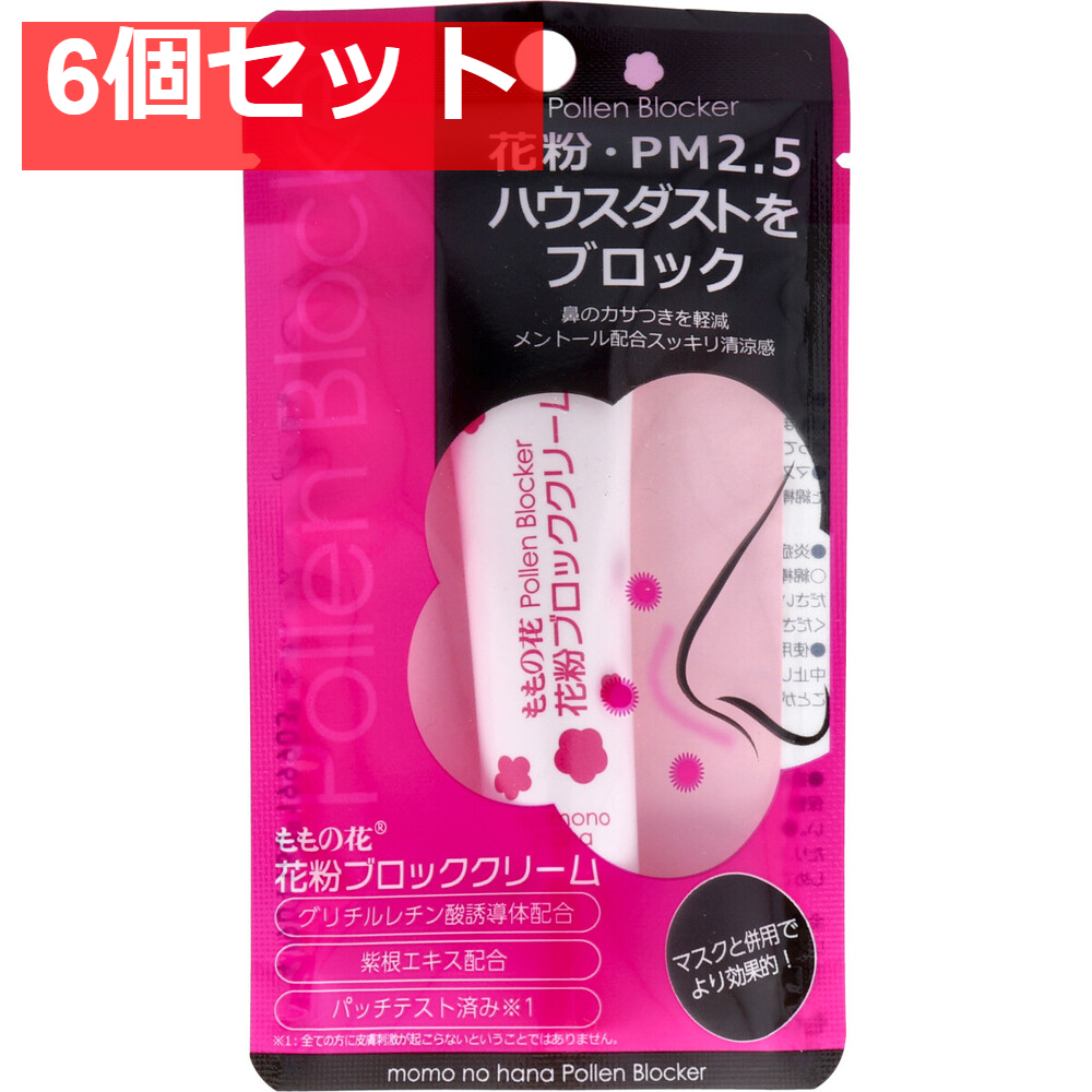 ももの花 花粉ブロッククリーム 13g 6個セット まとめ売り