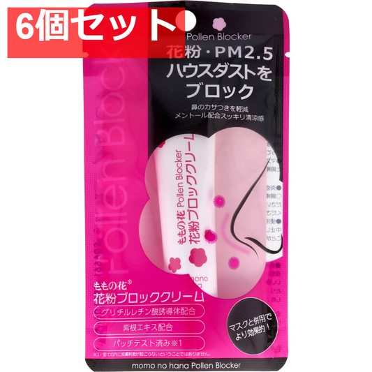 ももの花 花粉ブロッククリーム 13g 6個セット まとめ売り