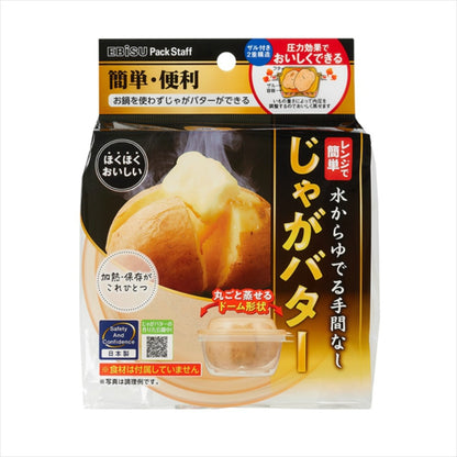 エビス レンジでじゃがバターN 1個 7個セット まとめ売り