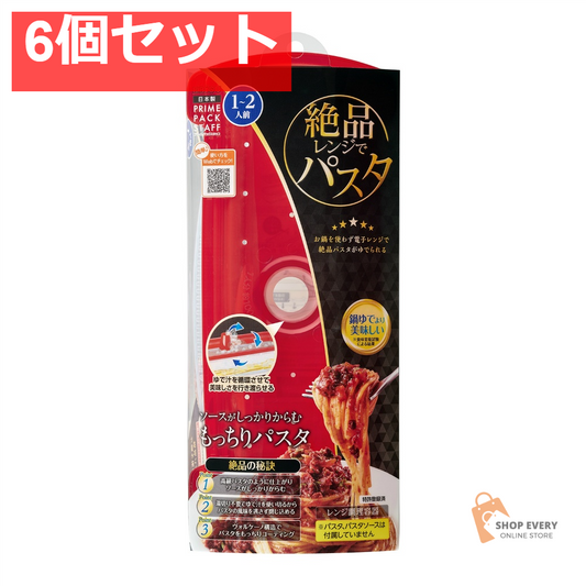 プライムパックスタッフ 絶品レンジでパスタ 6個セット まとめ売り
