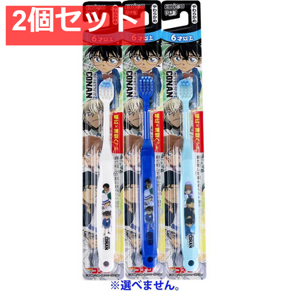 エビス子供 名探偵コナンハブラシ 6才以上 やわらかめ 1本入 B-602 2個セット まとめ売り