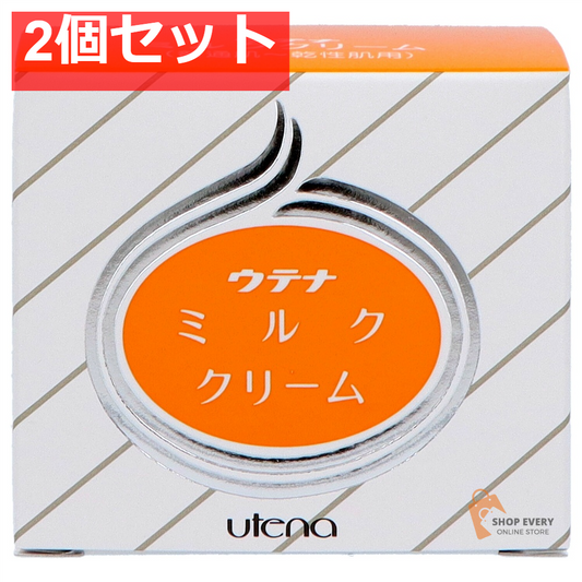 ウテナ ミルククリーム 60g 2個セット まとめ売り