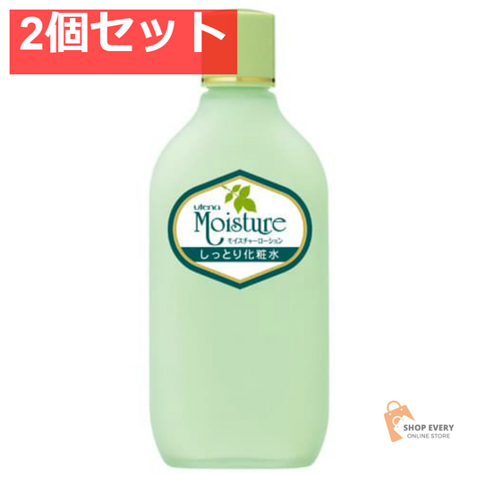 ウテナ モイスチャー しっとり化粧水 155mL 2個セット まとめ売り