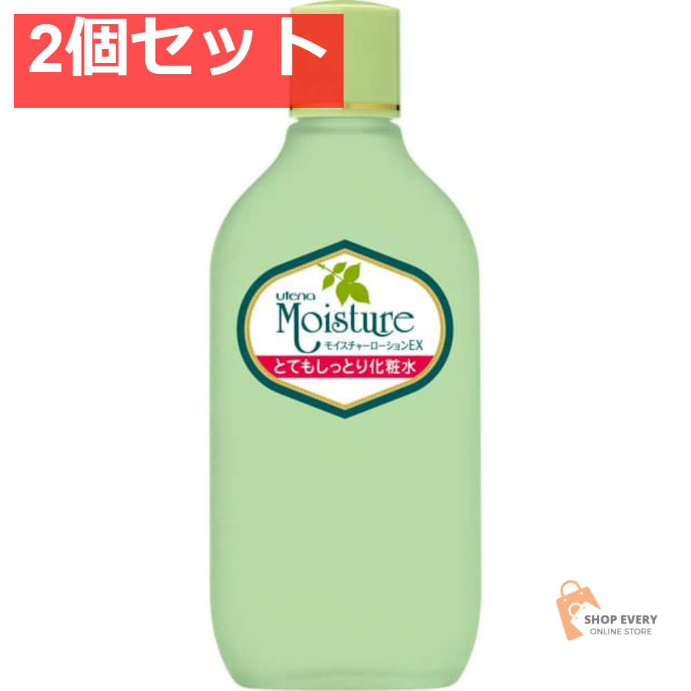 ウテナ モイスチャー とてもしっとり化粧水 155mL 2個セット まとめ売り