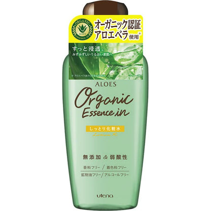 ウテナ アロエス しっとり化粧水 240mL 7個セット まとめ売り