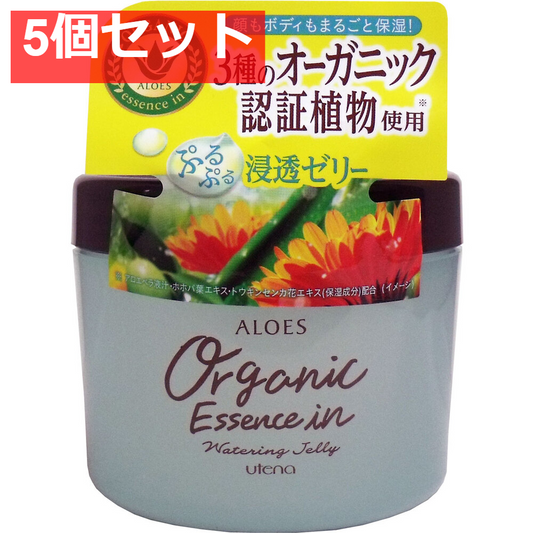 アロエス ウォータリングゼリー 230g 5個セット まとめ売り