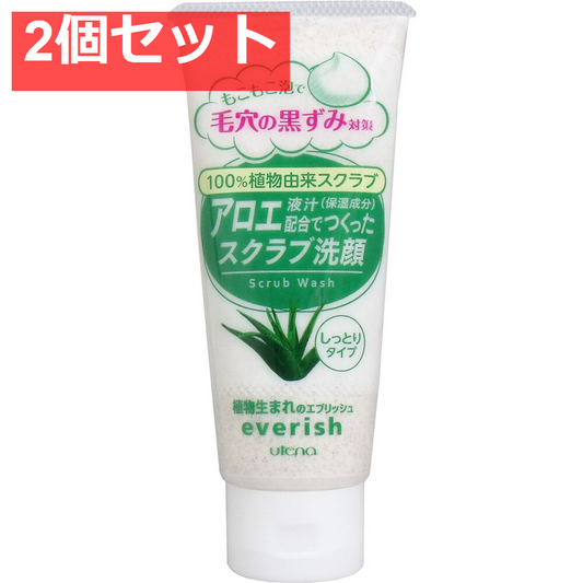 ウテナ エブリッシュ アロエ液汁配合でつくったスクラブ洗顔 135g入 2個セット まとめ売り