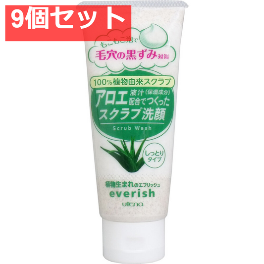 ウテナ エブリッシュ アロエ液汁配合でつくったスクラブ洗顔 135g入 9個セット まとめ売り