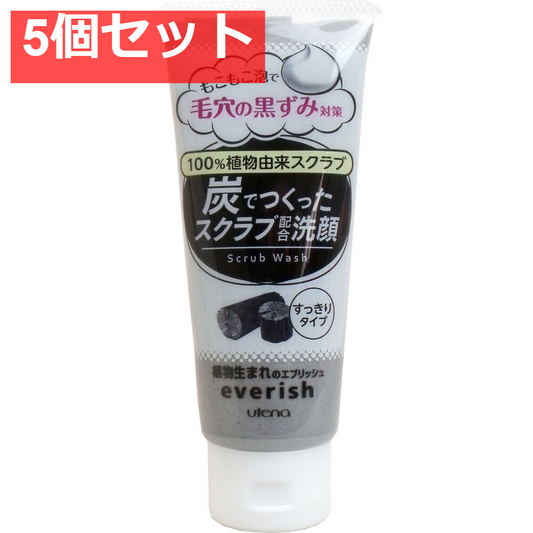 ウテナ エブリッシュ 炭でつくったスクラブ洗顔 135g入 5個セット まとめ売り