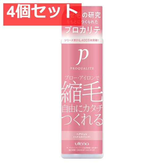 プロカリテ ヘアジュレ (ヘアスタイリング) 175mL 4個セット まとめ売り