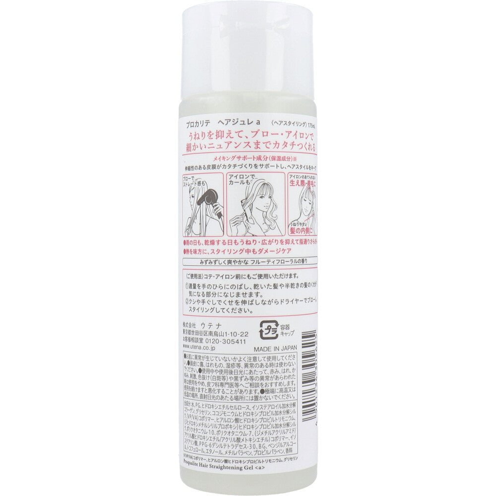 プロカリテ ヘアジュレ (ヘアスタイリング) 175mL
