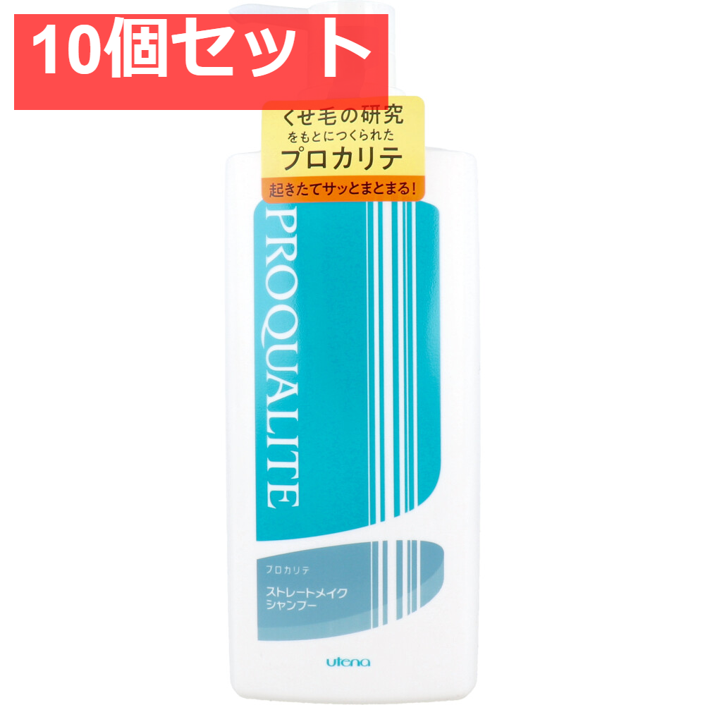 プロカリテ ストレートメイクシャンプー ラージ 600mL 10個セット まとめ売り