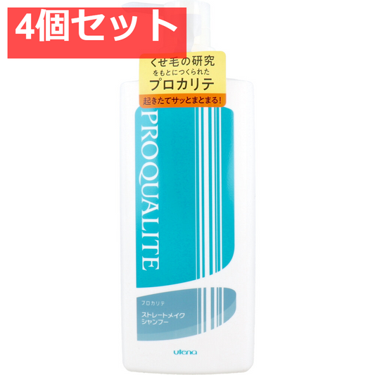 プロカリテ ストレートメイクシャンプー ラージ 600mL 4個セット まとめ売り