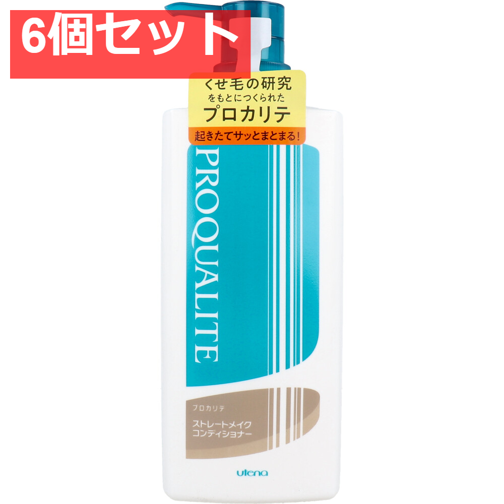 プロカリテ ストレートメイクコンディショナー ラージ 600mL 6個セット まとめ売り