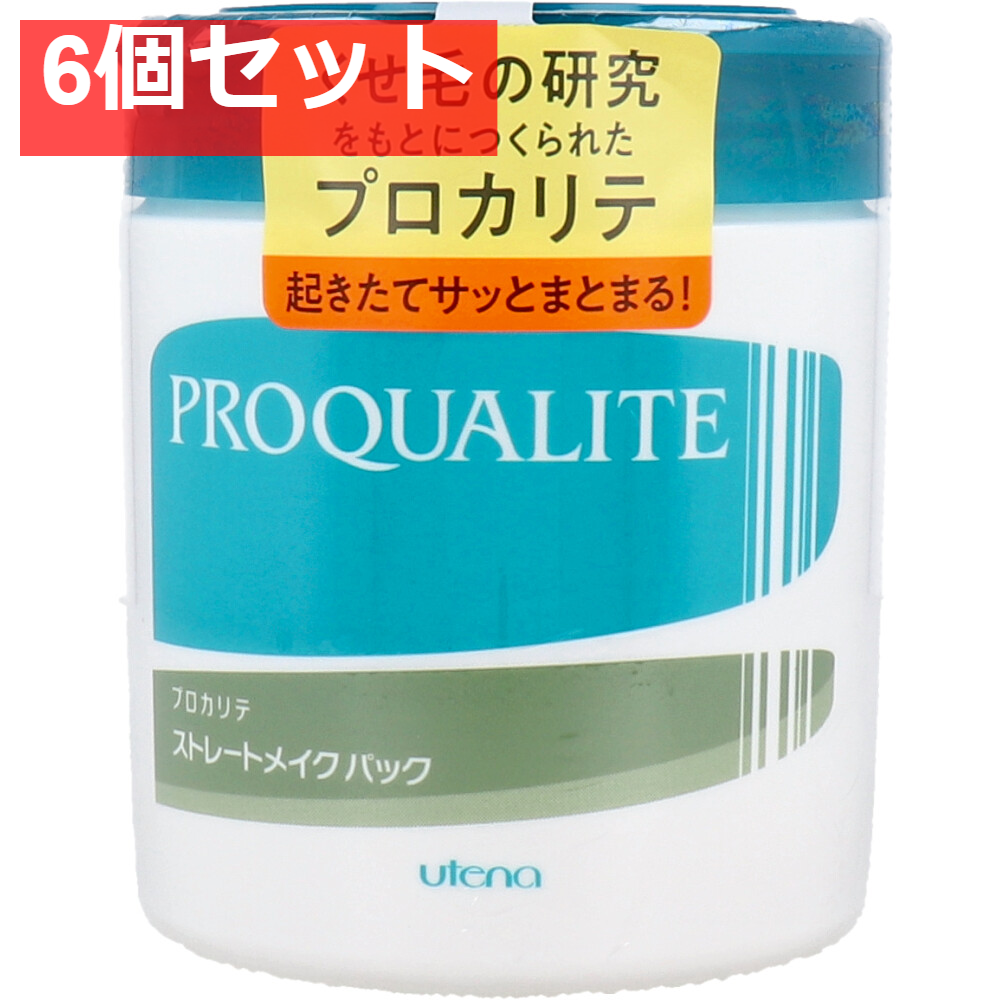 プロカリテ ストレートメイクパック ラージ 440g 6個セット まとめ売り