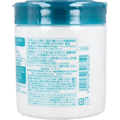 プロカリテ ストレートメイクパック ラージ 440g 6個セット まとめ売り