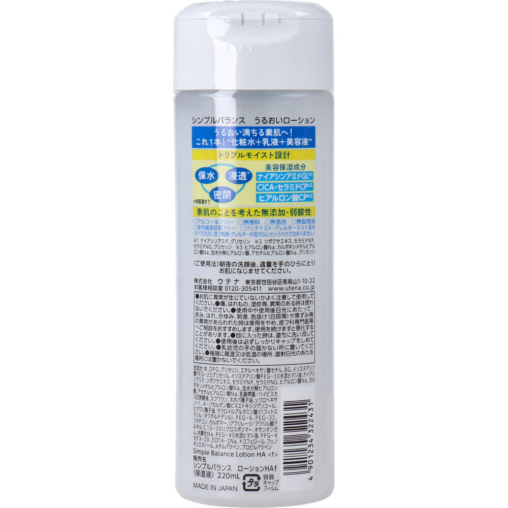 ウテナ シンプルバランス うるおいローション 220mL 10個セット まとめ売り