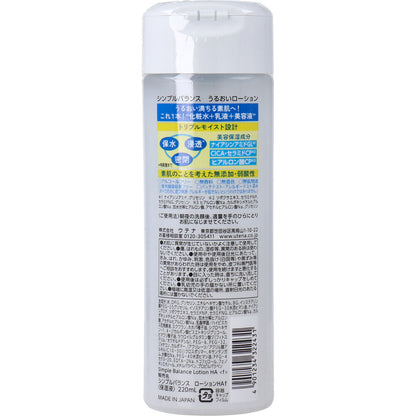 ウテナ シンプルバランス うるおいローション 220mL 10個セット まとめ売り