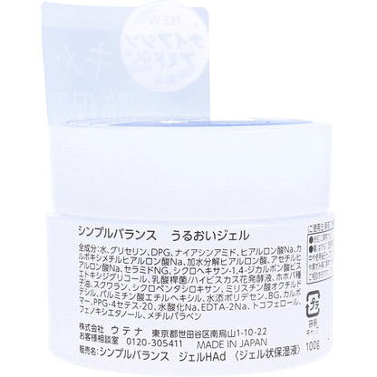 ウテナ シンプルバランス うるおいジェル 100g 10個セット まとめ売り