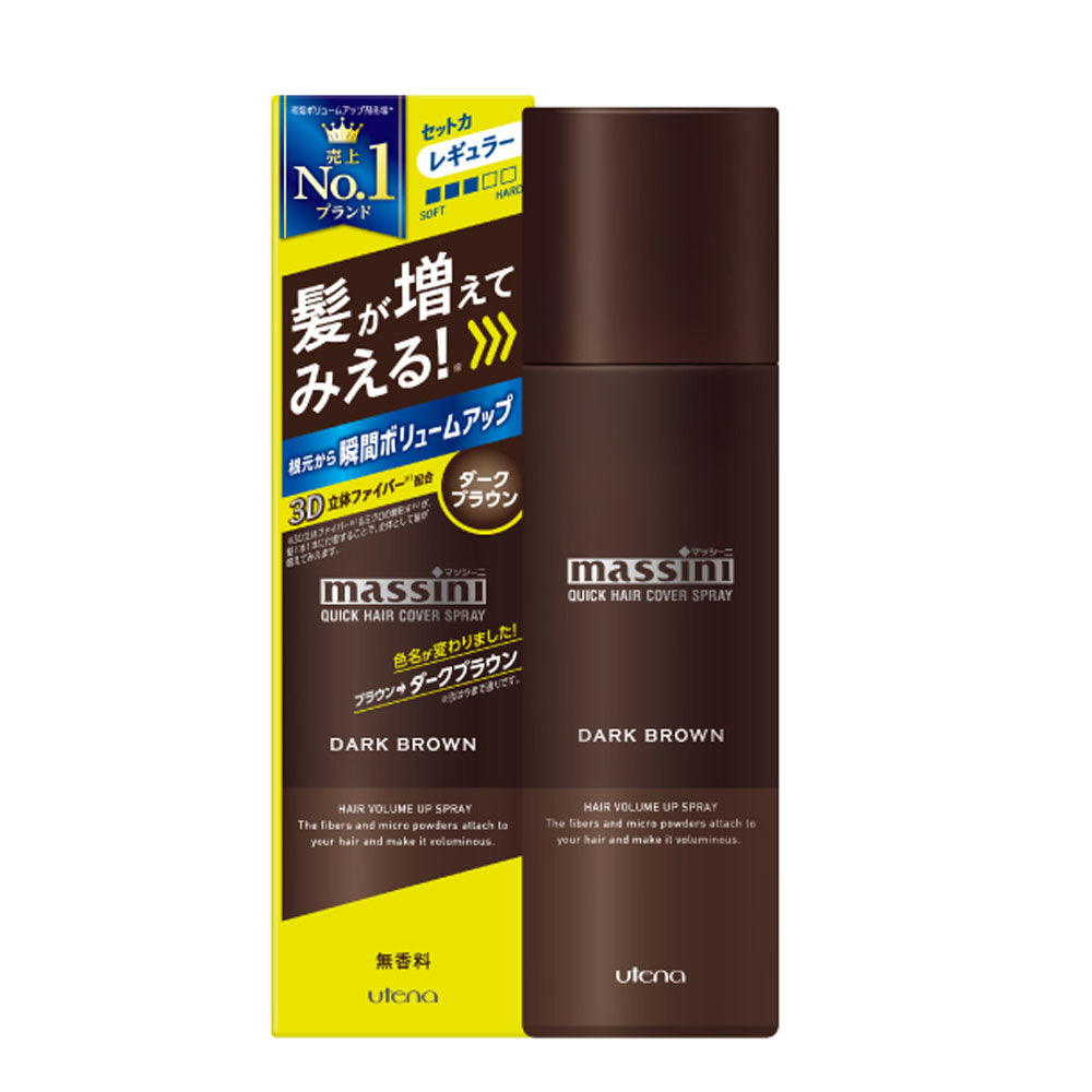 マッシーニ クイックヘアカバースプレー ダークブラウン 140g 5個セット まとめ売り