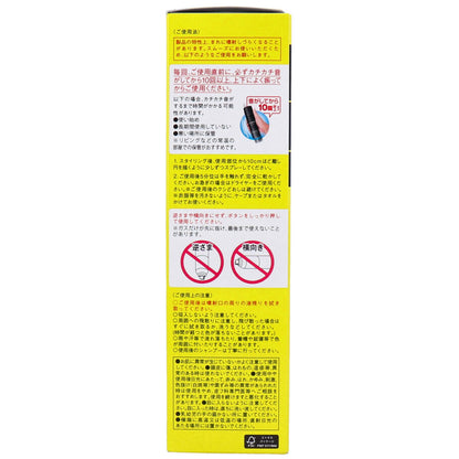マッシーニ クイックヘアカバースプレー ソフトセット ブラック 140g 4個セット まとめ売り