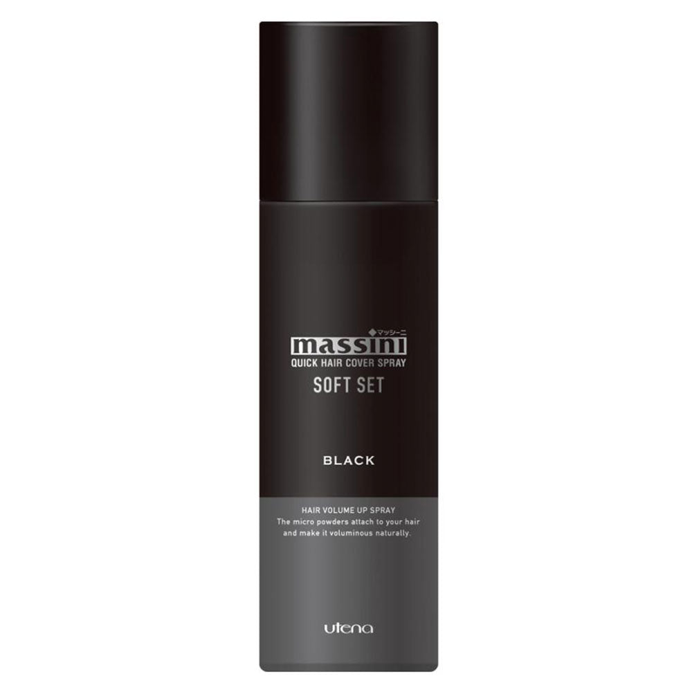 マッシーニ クイックヘアカバースプレー ソフトセット ブラック 140g 6個セット まとめ売り