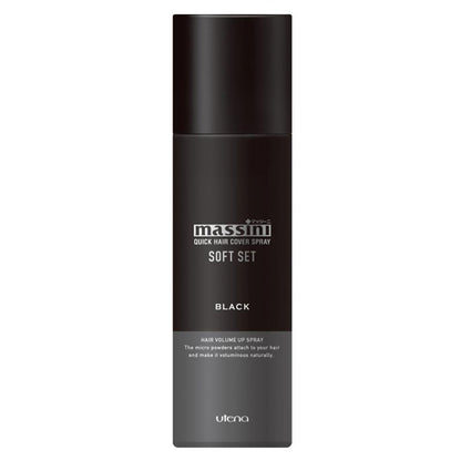 マッシーニ クイックヘアカバースプレー ソフトセット ブラック 140g 6個セット まとめ売り