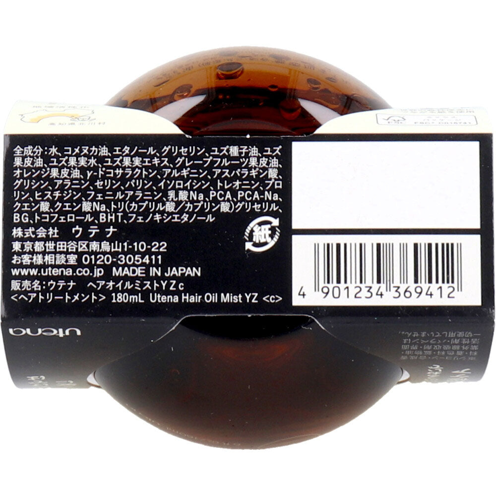 ウテナ ゆず油 無添加オイルミスト 180mL 8個セット まとめ売り