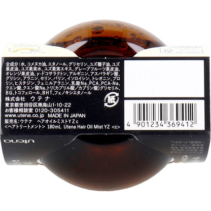 ウテナ ゆず油 無添加オイルミスト 180mL 8個セット まとめ売り