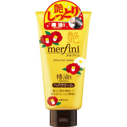 ウテナ メルフィニ モイストミルキィクリームT 150g 7個セット まとめ売り