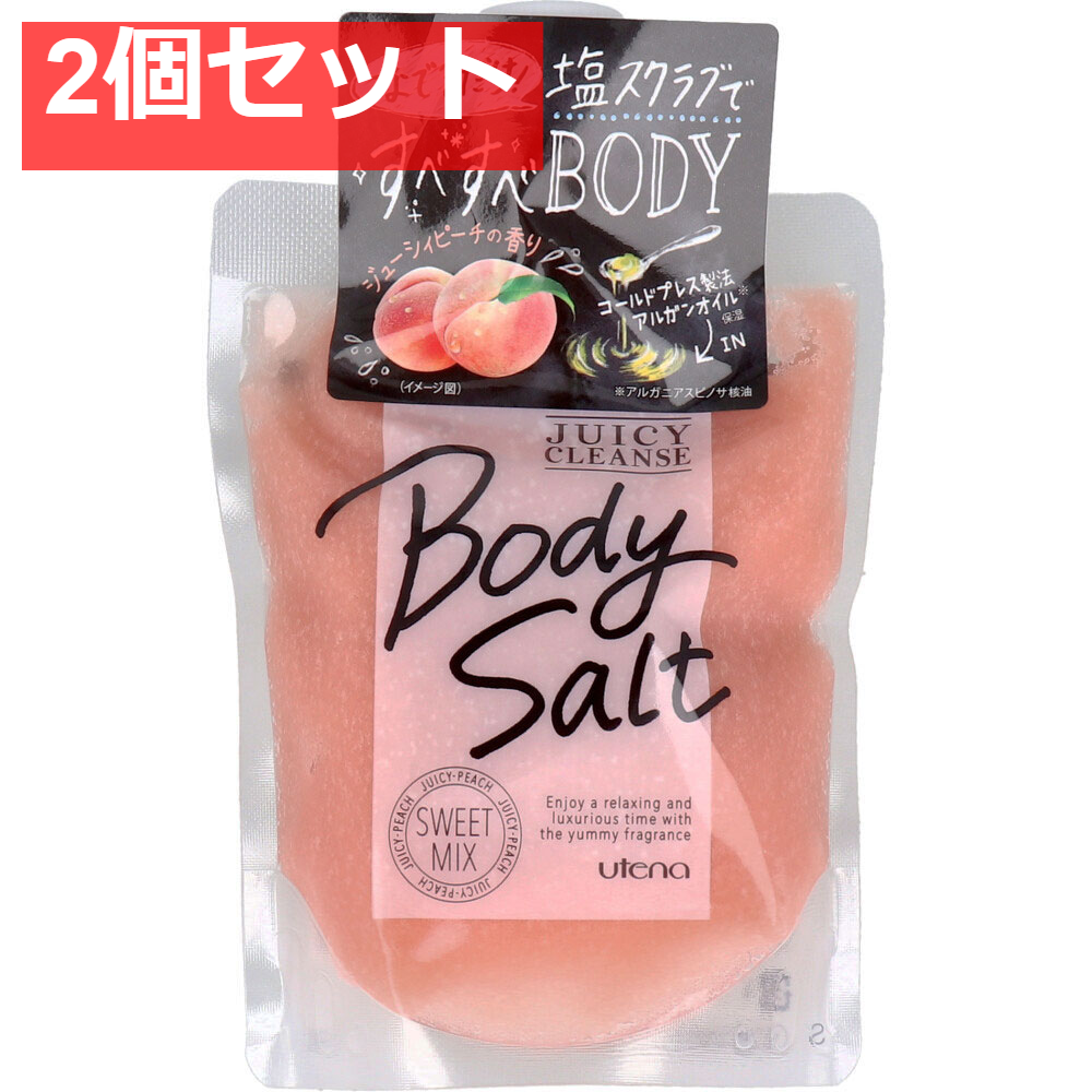 ジューシィクレンズ ボディソルト スイートミックス 300g 2個セット まとめ売り