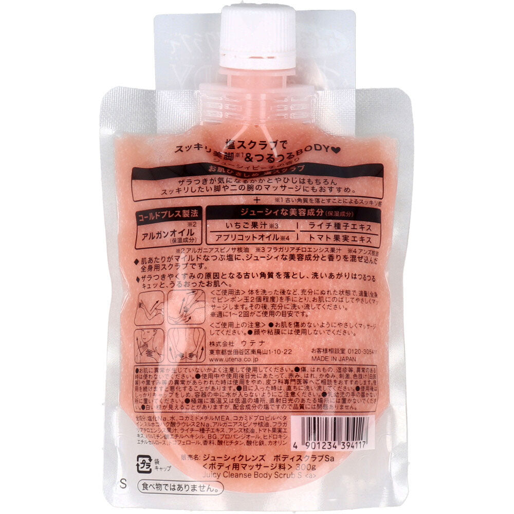 ジューシィクレンズ ボディソルト スイートミックス 300g 2個セット まとめ売り