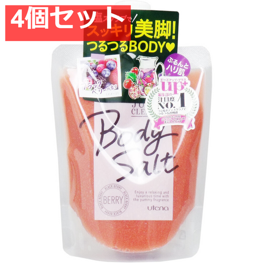 ジューシィクレンズ ボディソルト ベリー 300g 4個セット まとめ売り