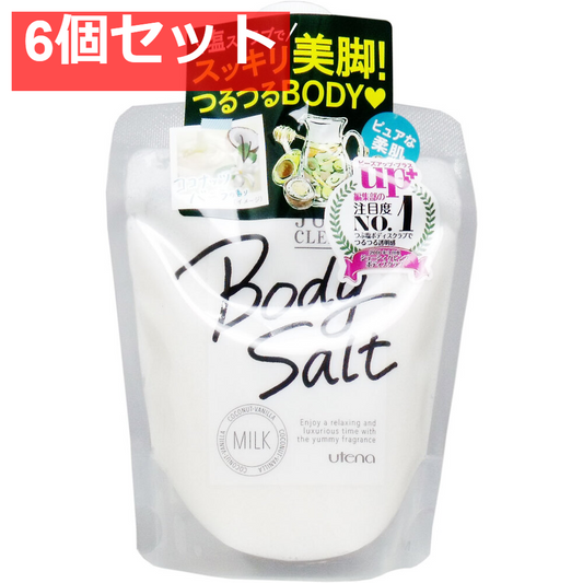 ジューシィクレンズ ボディソルト ミルク 300g 6個セット まとめ売り