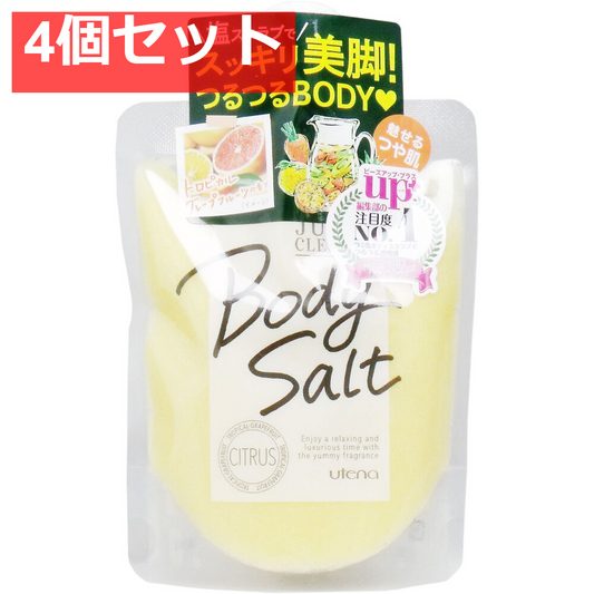 ジューシィクレンズ ボディソルト シトラス 300g 4個セット まとめ売り
