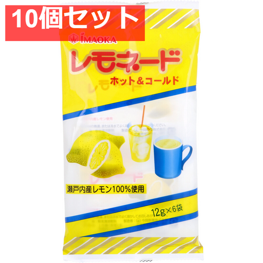 レモネード ホット＆コールド 12g×6袋入 10個セット まとめ売り