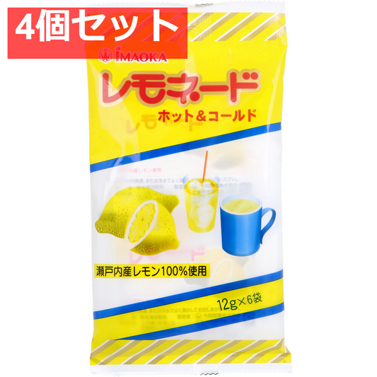 レモネード ホット＆コールド 12g×6袋入 4個セット まとめ売り