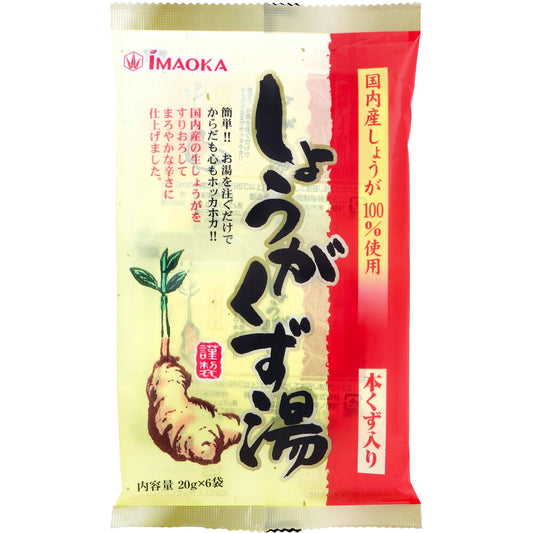 しょうがくず湯 本くず入り 20g×6袋入