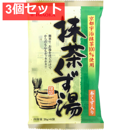 抹茶くず湯 本くず入り 20g×6袋入 3個セット まとめ売り