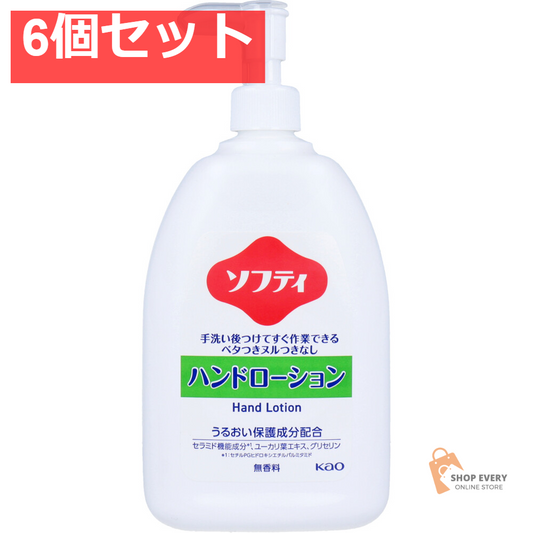 花王ソフティ ハンドローション 無香料 550mL 6個セット まとめ売り