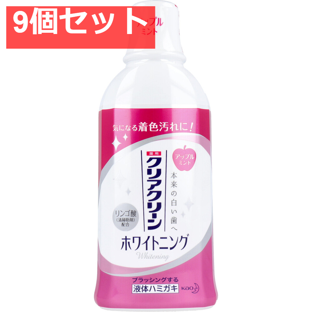 クリアクリーン ホワイトニング 薬用デンタルリンス アップルミント 600mL 9個セット まとめ売り
