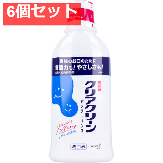 クリアクリーン 薬用デンタルリンス ノンアルコール 洗口液 600mL 6個セット まとめ売り